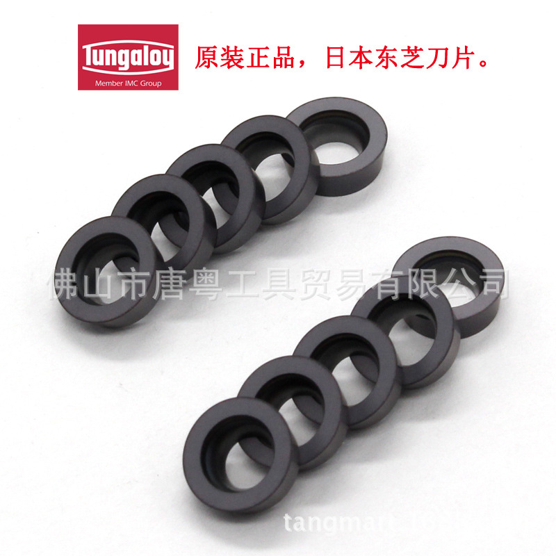 东芝数控刀片/数控铣削刀粒RPMW1003MO R5刀片 r5CNC电脑锣刀片