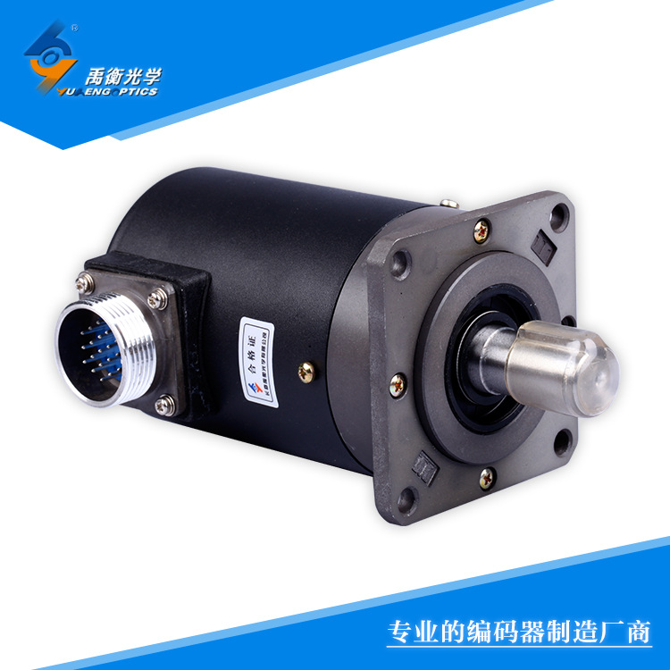 禹衡厂家原装LF型 512脉冲以下增量式光栅编码，其他脉冲请咨询