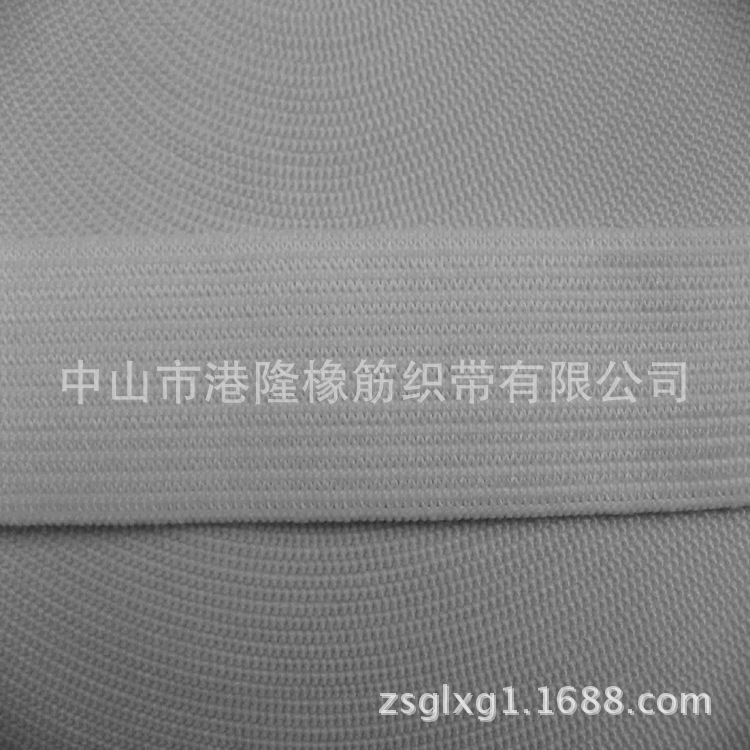 桐乡 橡筋橡根松紧带 牛筋皮筋丈根黑白色现货