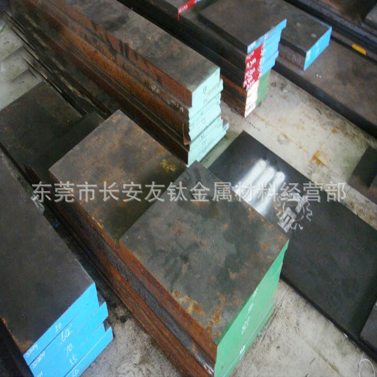 供应法国奥伯杜瓦MEK4塑胶模具钢 MEK4高磨模具钢 MEK4钢材