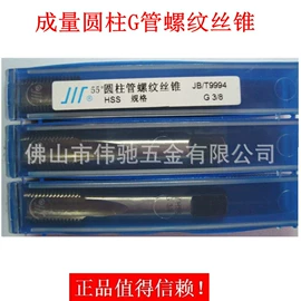 钻头;螺纹刀具;丝锥