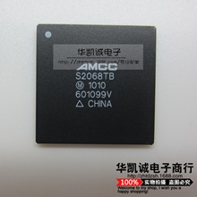 S2068TB  AMCC  BGA 全新原装 实物拍摄