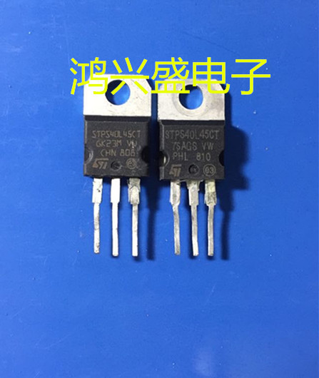 专营三极管批发进口拆机STPS40L45CT质量保证