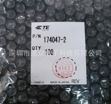 TE����������142685-3/�������϶���/��μ�����/���Ͻ���