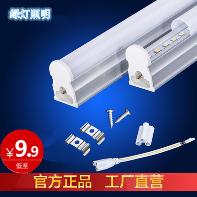 特价T8灯管一体化LED灯0.6米8w1.2米16W日光灯支架灯家用长条灯 