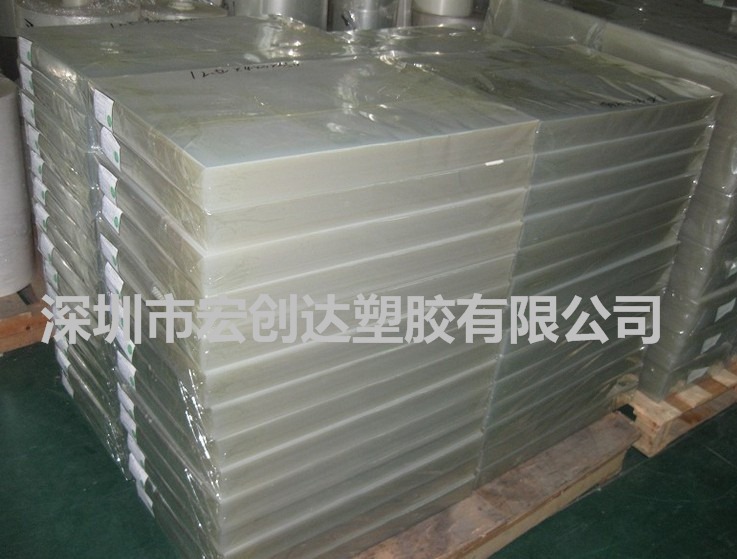 厂家生产PVC/APET胶片，印刷胶片，折盒片，吸塑卷材
