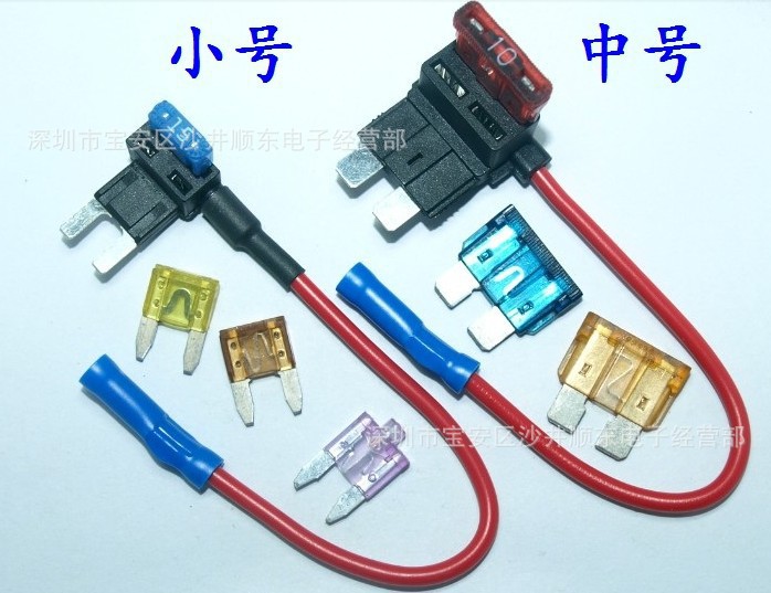 小号汽车保险丝取电器 保险片盒 MINI 中号继电器座