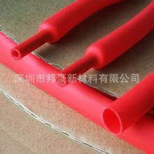 供应热缩套管   灯饰专用阻燃型热缩管   环保型热缩管