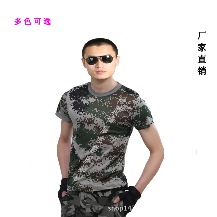 迷彩短袖T恤表演圆领背心网纱户外速干背心军训服厂家供应|ms