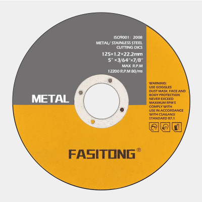 厂家供应不锈钢切割片125*1.2*22.2  法斯通
