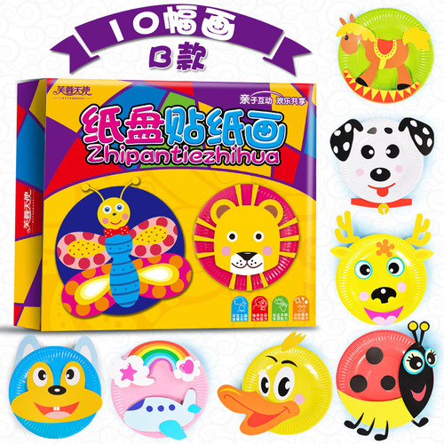 Children's educational toys diy production paper plate sticker painting creative color sticker sticker kindergarten handmade toys