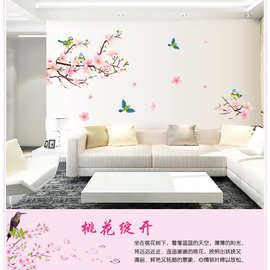 墙贴批发富贵桃花树家居装饰中国风田园贴画AY9189桃花喜鹊裸装