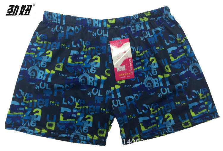 Maillot de bain homme - Ref 2516061 Image 9