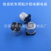 �����C�NƬ늽����SMD늽����