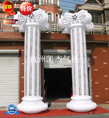 充气立柱充气罗马柱气模 充气牌坊 规格可定制庆典用品