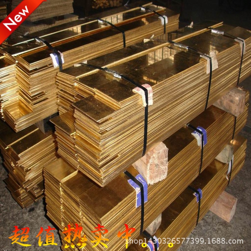厂价直销GB/T 5231-2012标准 H68普通黄铜 高强度塑性H68黄铜板