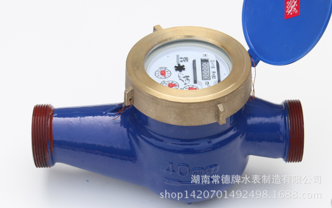 常德牌LXSY-40旋翼式液封水表 机械水表供应商 普通水表批发
