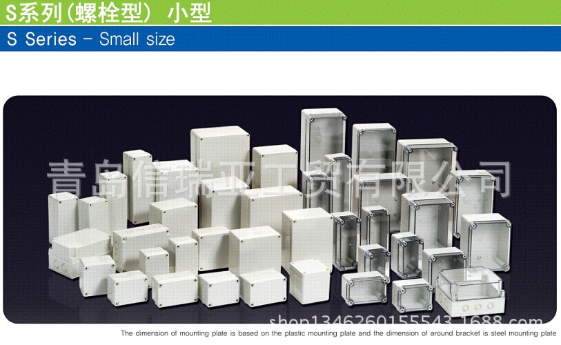S系列组合图
