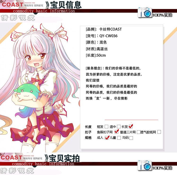 Perruque - Ref 2610784 Image 4