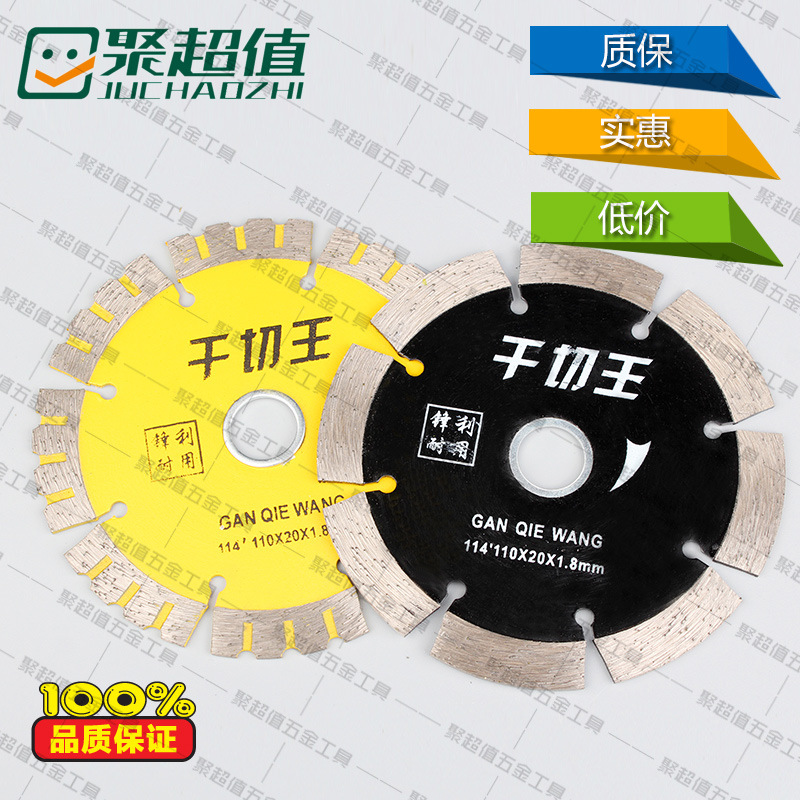 批发砂轮片 进口金刚砂 经久耐用 砂轮片 打磨片金刚石锯片干切片