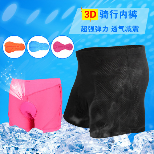 Women's Thickened Silicone Cycling Shorts Women's Cycling Pants Shock Absorbing Breathable Silicone Pad Cycling Sports Briefs