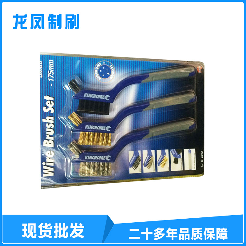 专业生产 实用双色小塑料刷子 微型钢丝工具刷3件套 高质量