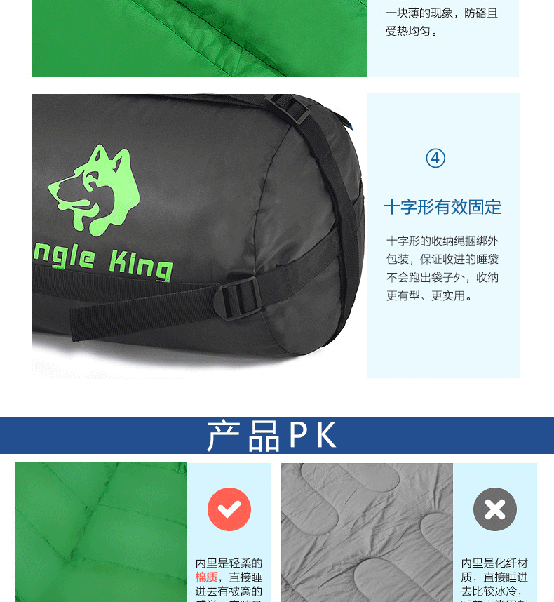 JUNGLE KING 跨境专供睡袋野营睡袋户外登山露营妈咪睡袋1850g3色详情15