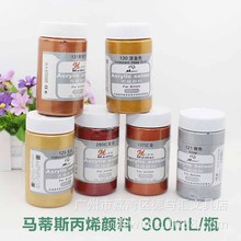 �R��˹��ϩ��� 300ML���yɫ���L���L�V�残��ωT�ϴ�޺��b���