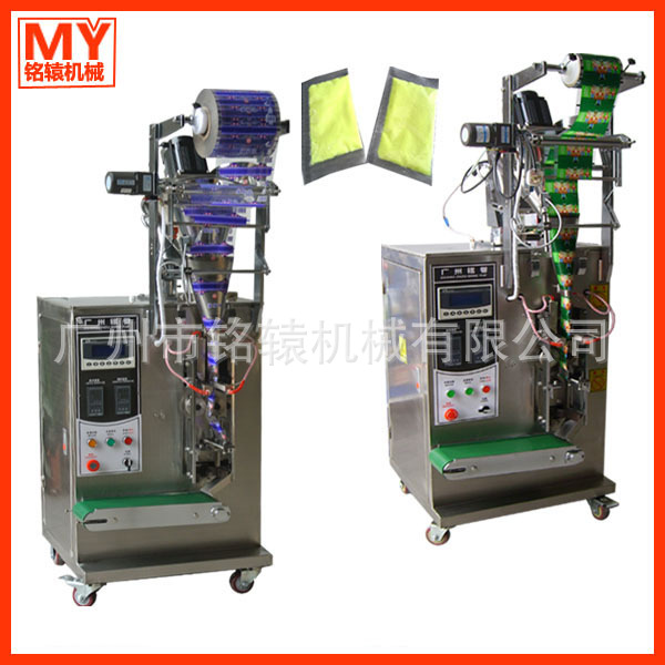 粉剂全自动包装，三边封/四边封/背封立式袋装果味粉包装机定制