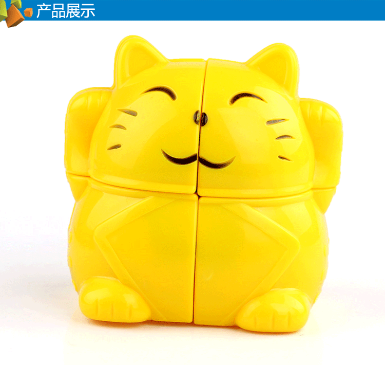 永骏招财猫YJ8111二阶异形魔方益智儿童玩具初级魔方新品批发-阿里巴巴
