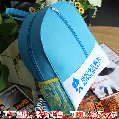 Manufactor Customized Korean Edition Customized Exit quality kindergarten children Printing schoolbag wholesale Preschool Printed LOGO