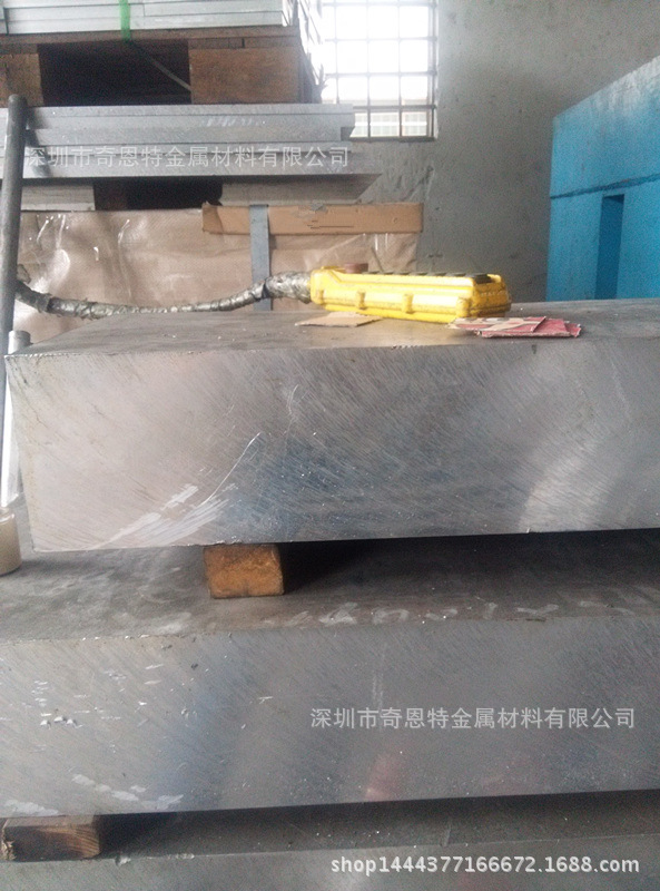 7075中厚铝板 超厚特硬合金铝板 随意切割铝板