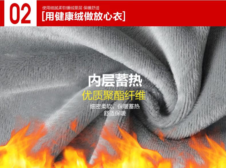 Sous-vêtement chaud jeunesse B-1 en coton - Ref 729279 Image 11