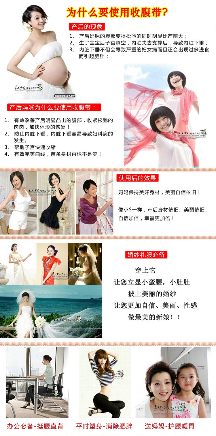 Corset en nylon - Ref 679100 Image 23