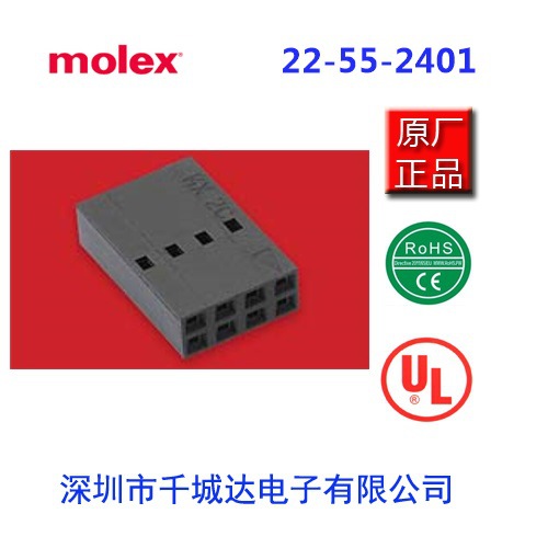 molex：连接器现货22-55-2401;0022552401;22552401;70450-0019
