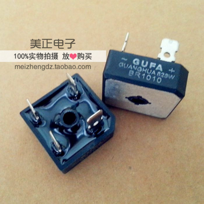 BR1010 BR1008 BR1006 BR1005 BR1004 BR1002 BR1001原装整流桥