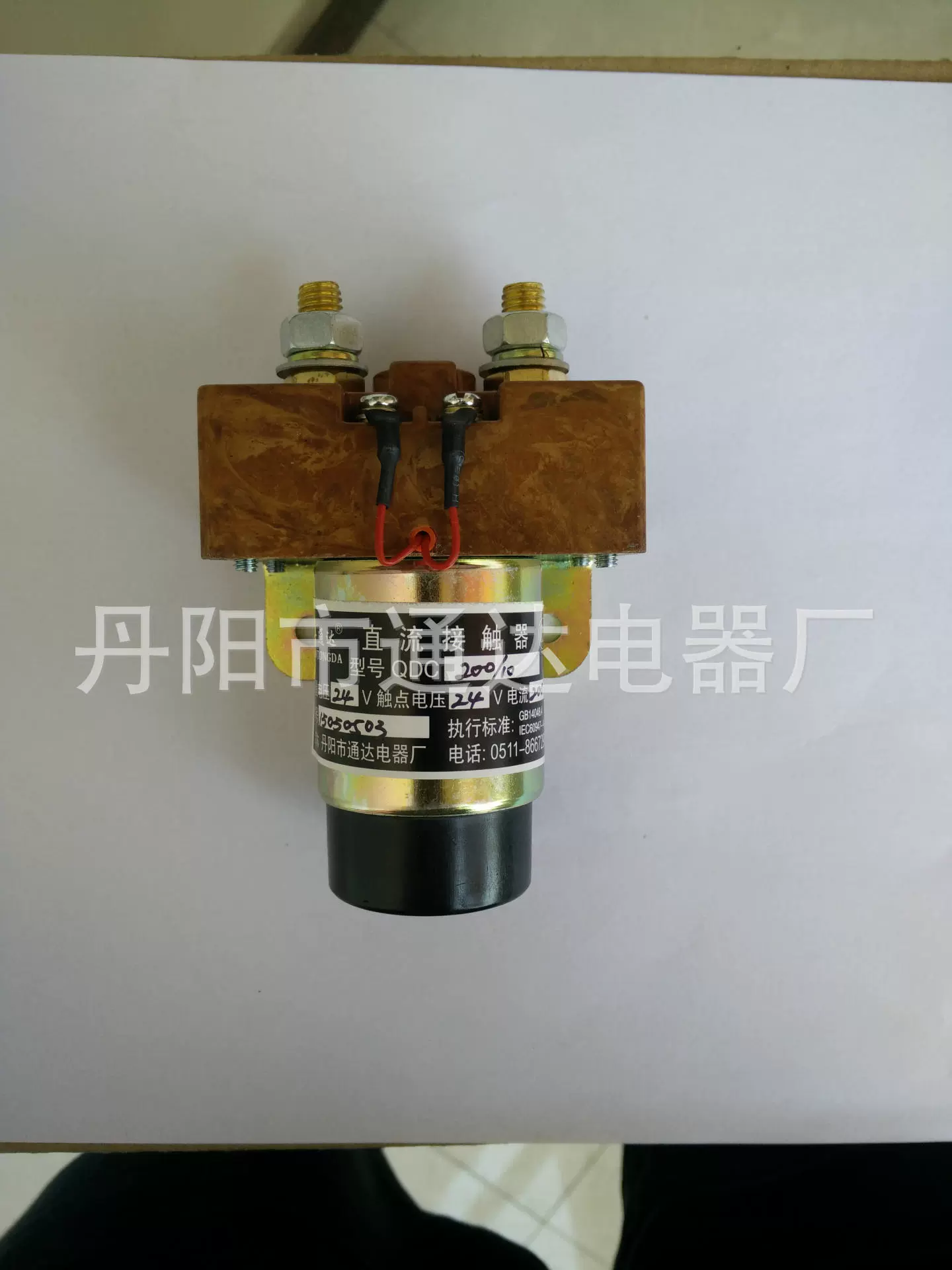 Реле DC QDC-200/11, низковольтные контакты DC 48V24V, аккумуляторная машина, мотор DC контактор
