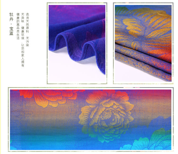 750牡丹系列 (19)