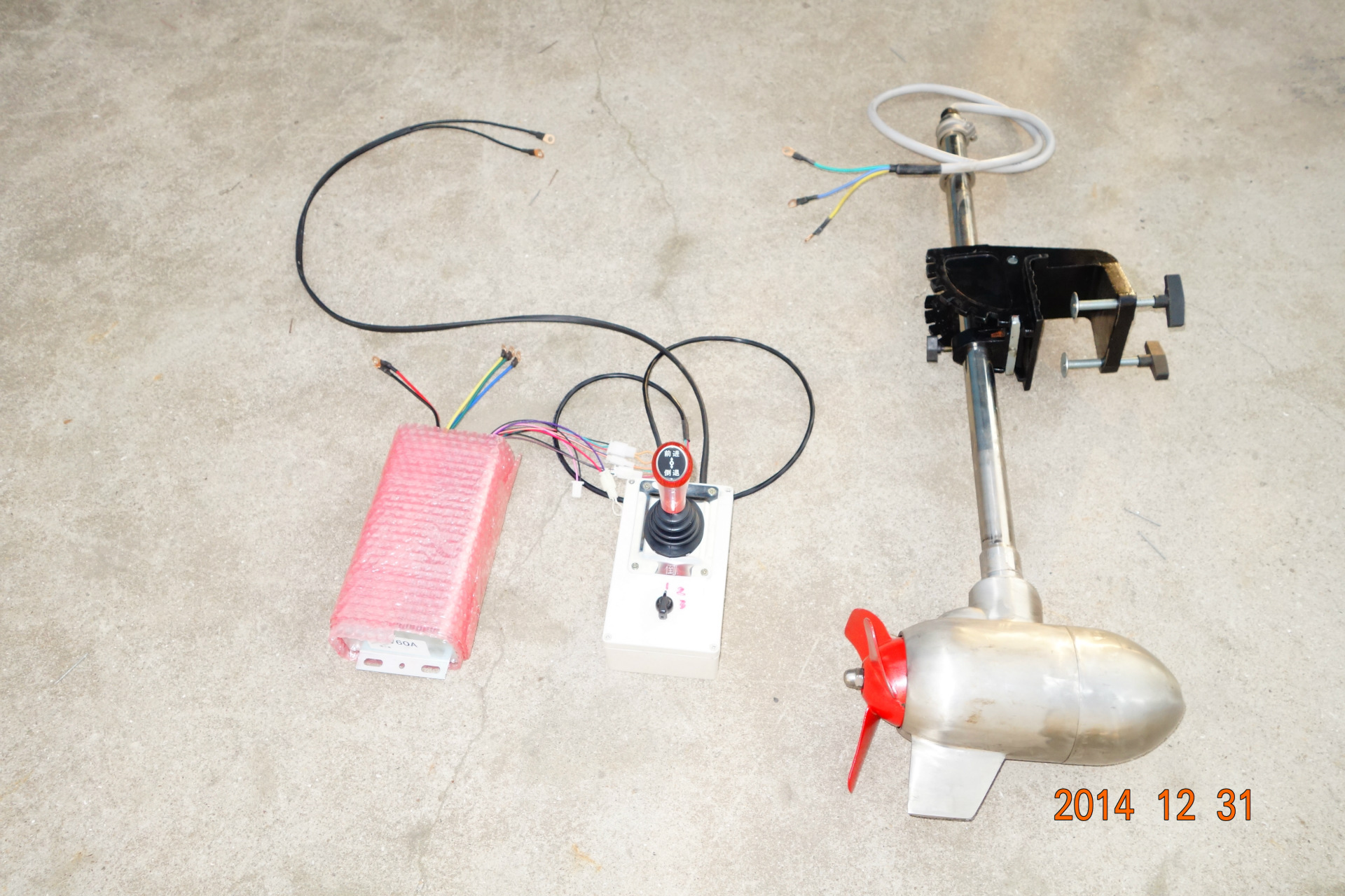 碰碰船 专用电动推进器 船用电动挂桨机