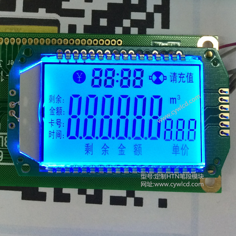 HTN段码液晶模块CYW-D325蓝字1