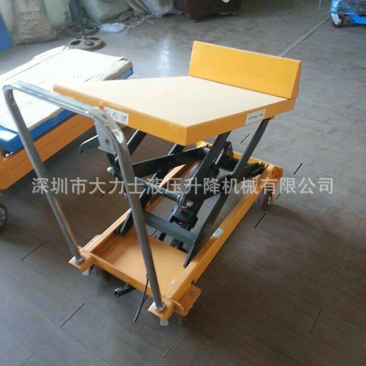 300kg可倾斜式手动平台车 脚踩液压平台 手推升降车