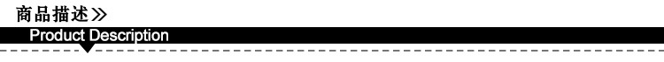 商品描述