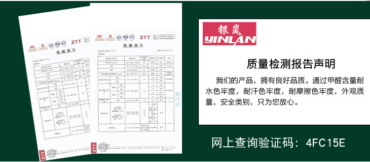 字母毛线围巾_02