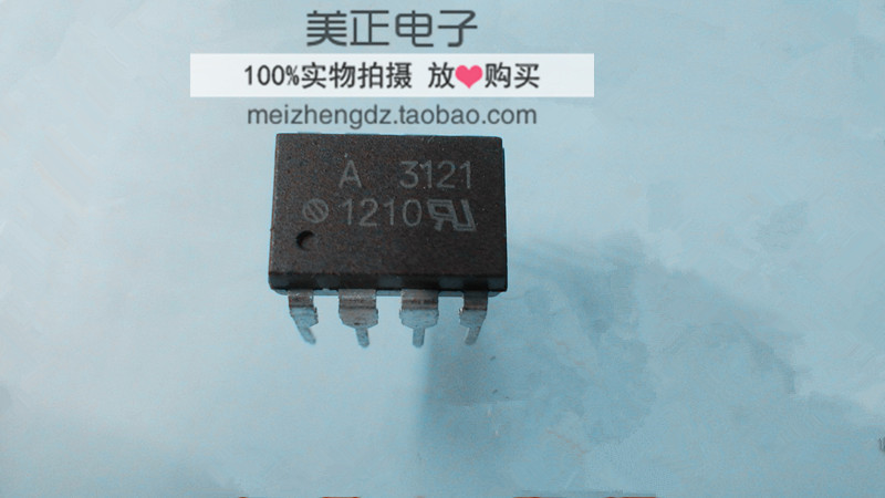 HCPL-3121 A3121 HCPL-3121-300E HCPL-3121-500E HCPL-3121-000E