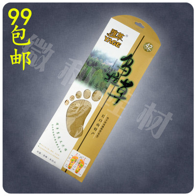 乌拉草鞋垫吸汗防臭鞋垫加厚皮鞋垫透气减震真皮牛皮软鞋垫春夏季|ms