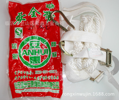 悬挂式高空作业白 橘红色1.9斤安全带 防坠器 绳子