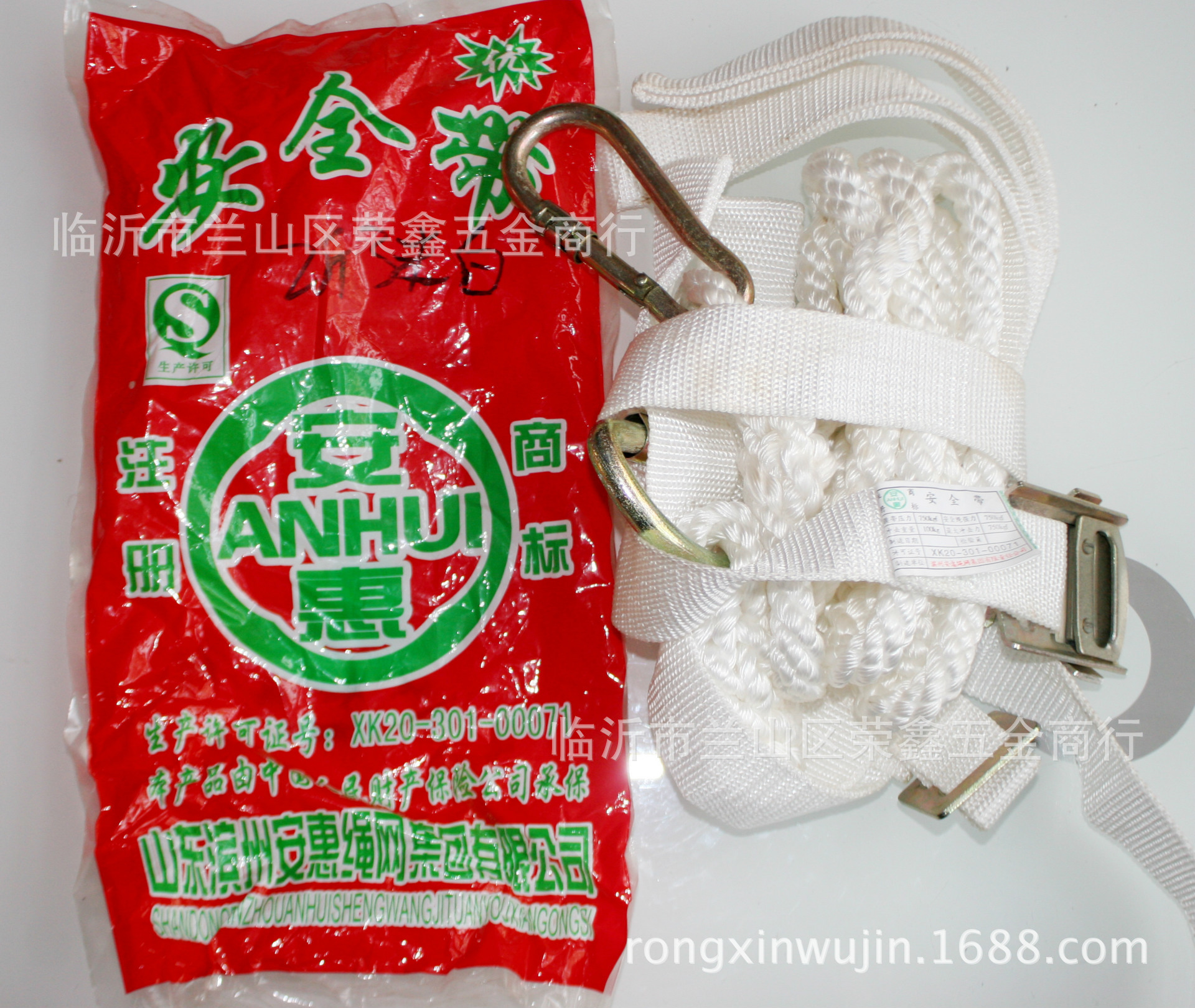 悬挂式高空作业白 橘红色1.9斤安全带 防坠器 绳子