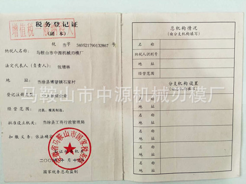 折弯机模具数控折弯机模具