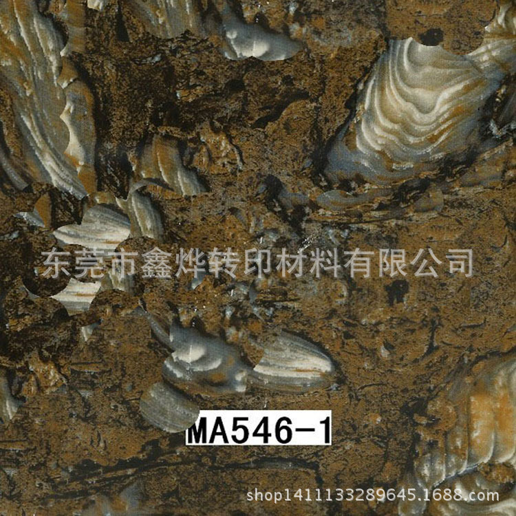 东莞大理石纹水转印膜厂家