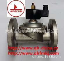 2W-50BFK���P䓷��m���_늴��y DN50���m���_늴��y�S�rֱ�N